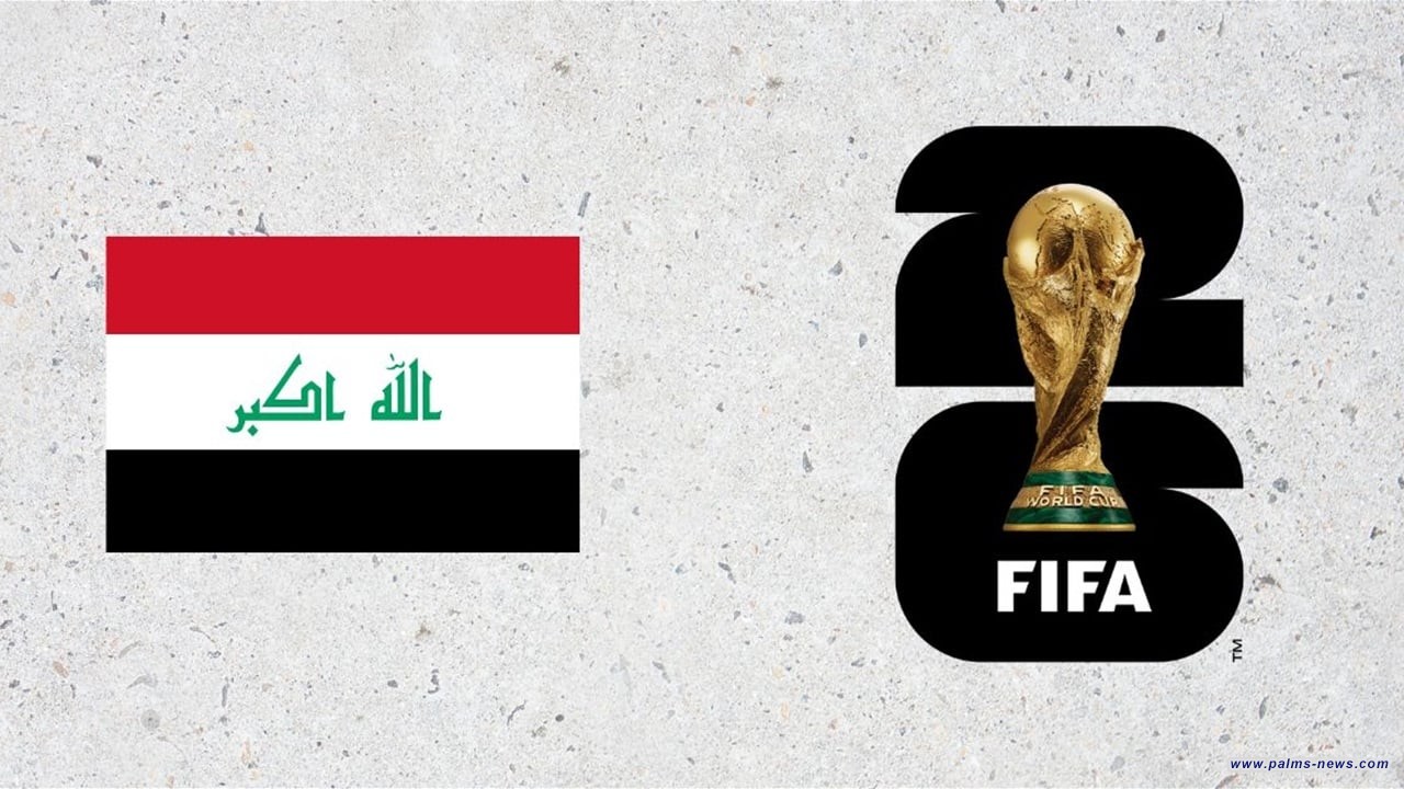 حلم المونديال.. انفراجة في تأشيرات المنتخب ومخاوف من حصار السماء